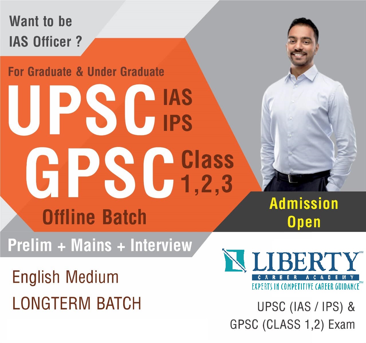 UPSC-GPSC Gujarati Medium