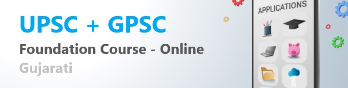 UPSC & GPSC- DLP Eng Medium- Without Book- Online Batch 217