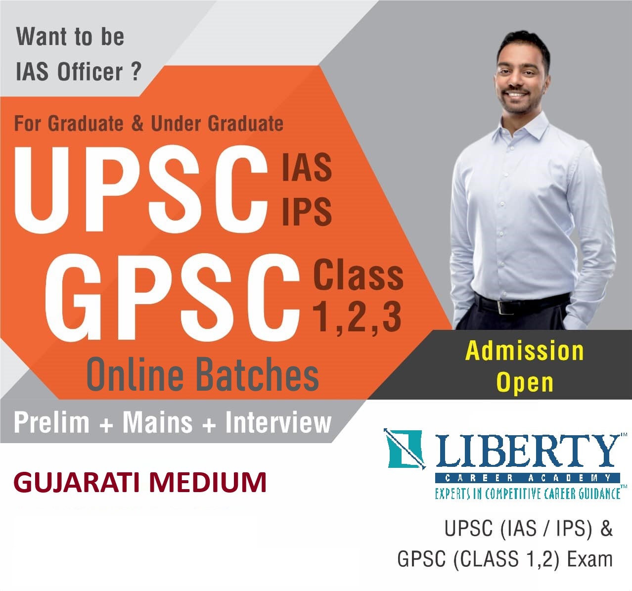 UPSC & GPSC- DLP Guj Medium- With Book- Online Batch 211