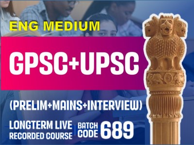 GPSC+ UPSC Online Recorded Course- Eng Medium- Batch Code 689