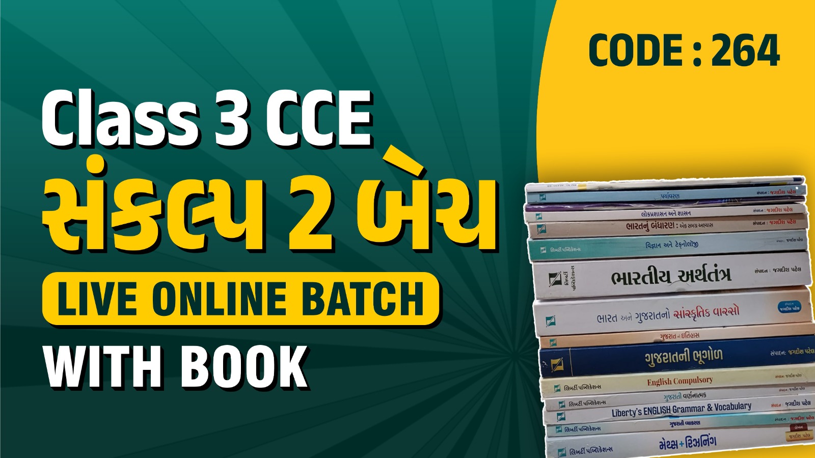 Sankalp 2- Class 3 CCE- LIVE ONLINE- With BOOK- Code 264
