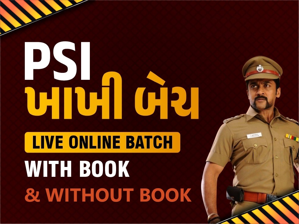 Khakhi LIVE PSI-ASI Online Batch (With Book-Without Book)