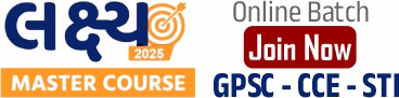gpsc online batch 2025