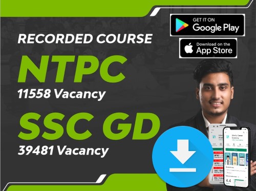 rrb ntpc exam ssc gd coaching class
