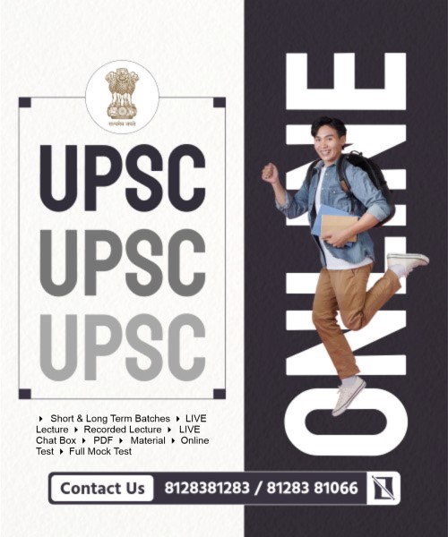 UPSC online coaching class
