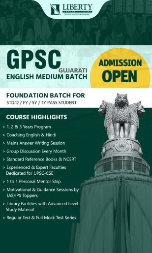 gpsc syllabus enlish gujarati course