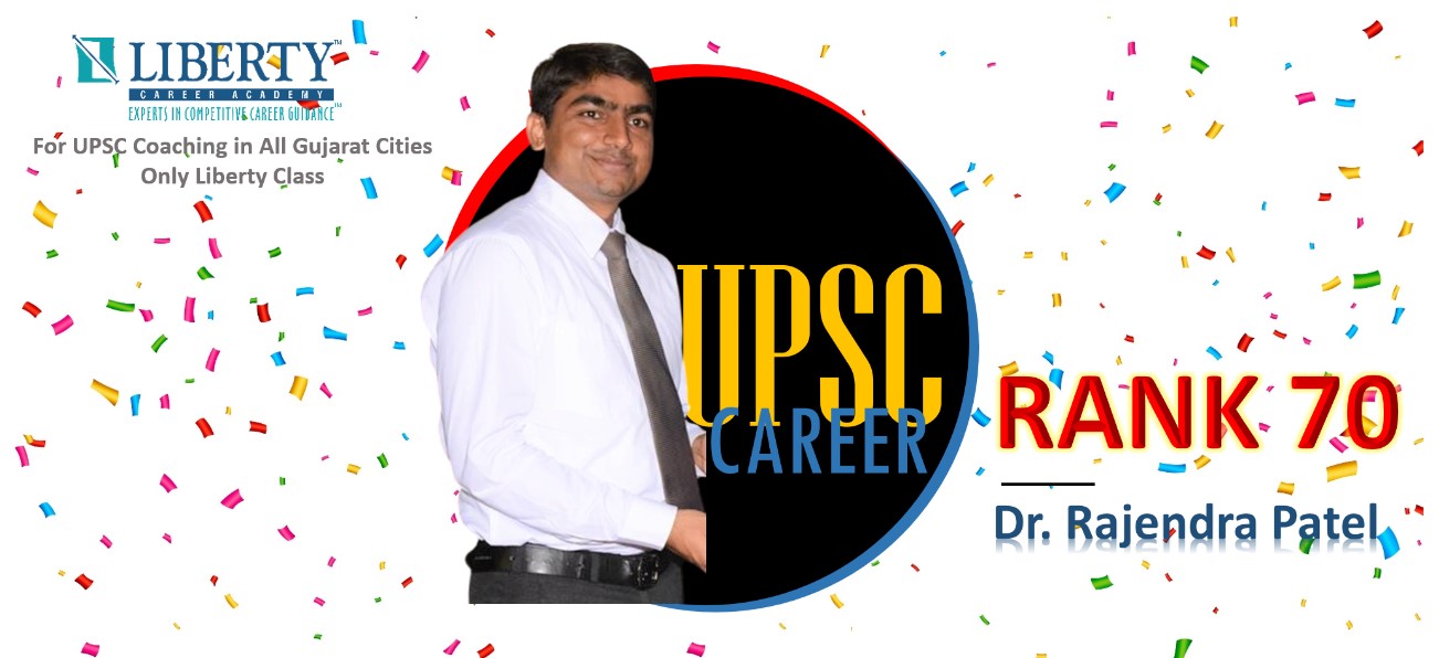 upsc successful student ahmedabad