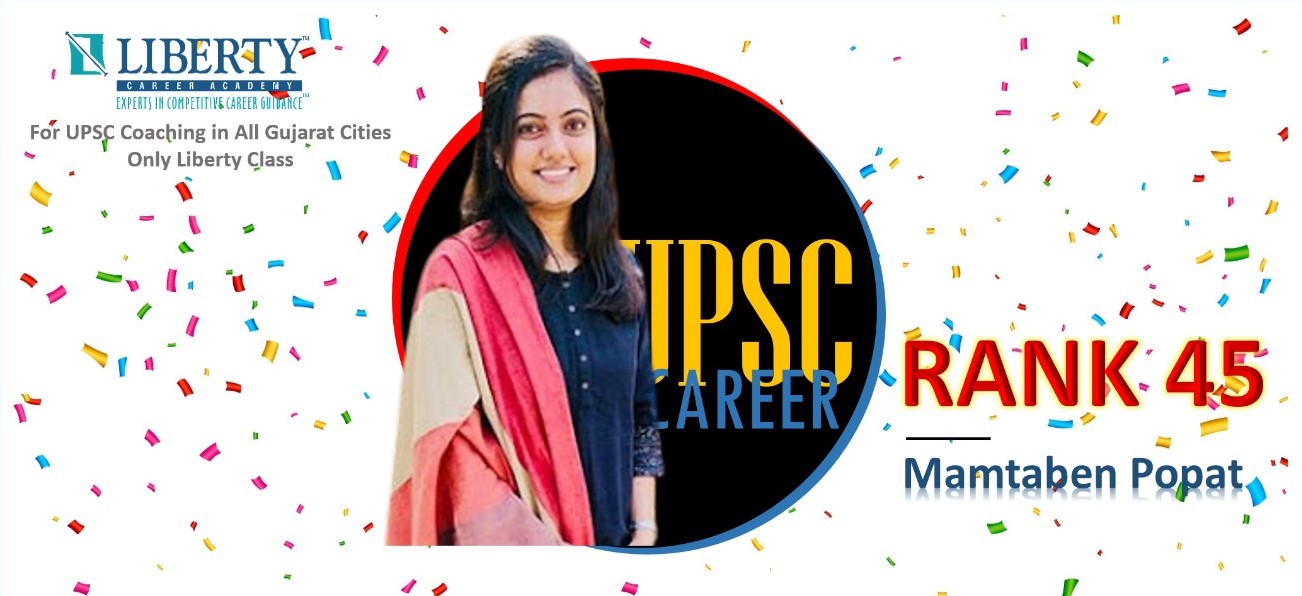 upsc successful student ahmedabad