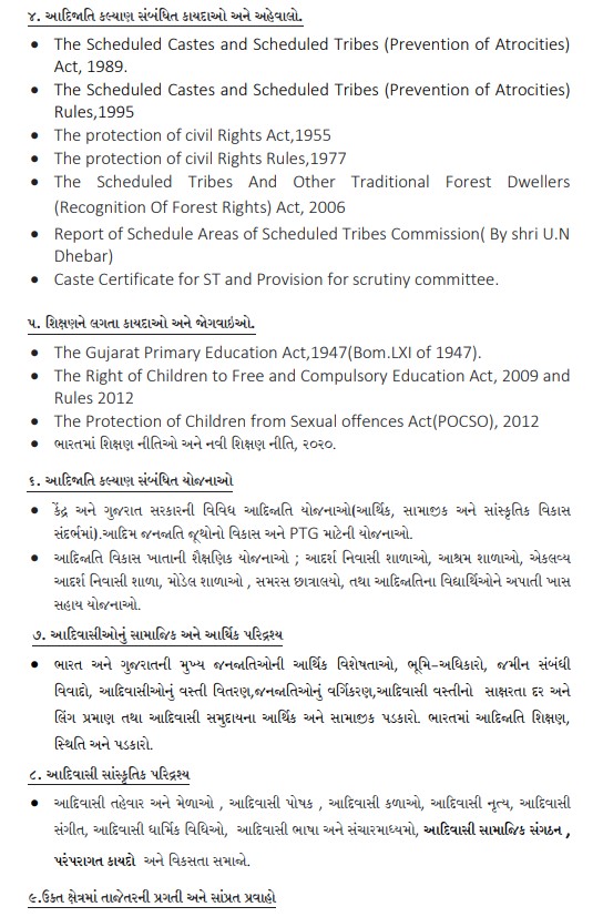 tdo syllabus gujarati prelim  part2